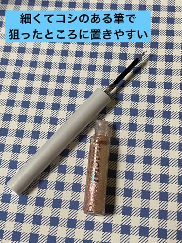 グリッター イルミネーションライナー R 102 スノーピンク(限定)/CipiCipi/リキッドアイライナーを使ったクチコミ（2枚目）