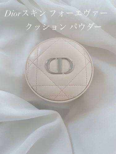 ディオールスキン フォーエヴァー クッション パウダー/Dior/ルースパウダーを使ったクチコミ（1枚目）