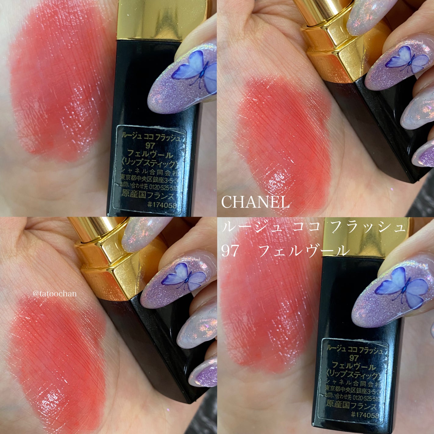 ルージュ ココ フラッシュ/CHANEL/口紅を使ったクチコミ(1枚目)