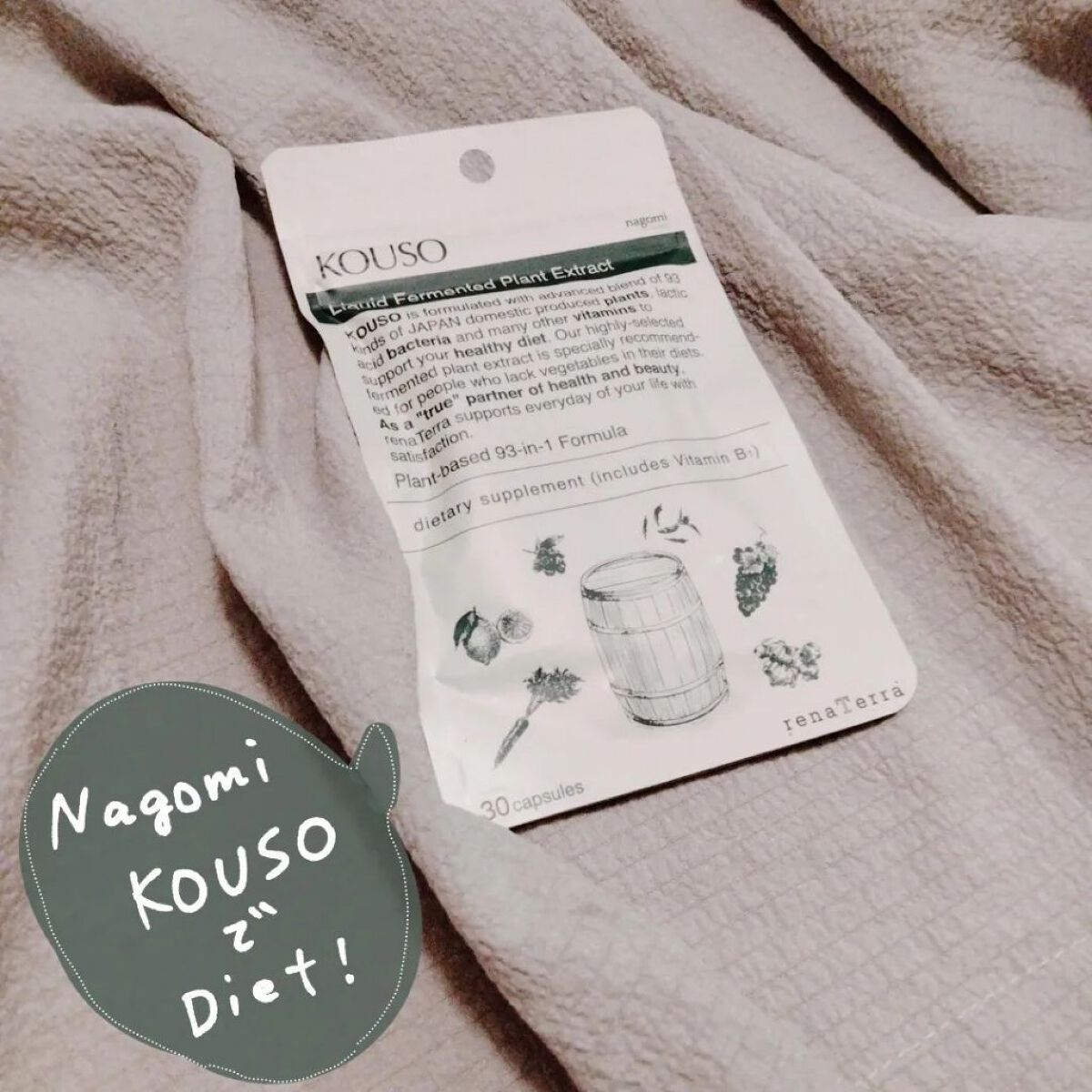 を使ったクチコミ（1枚目）