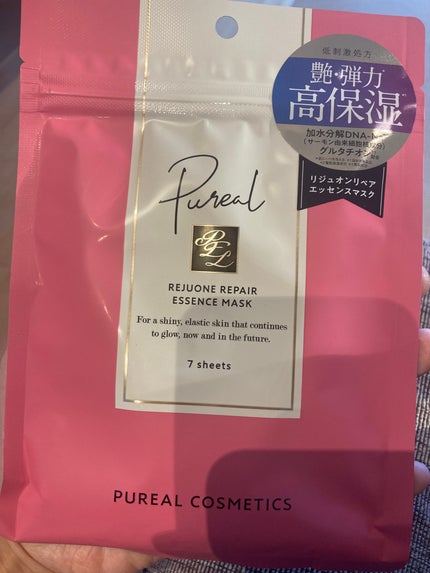 リジュオンリペアエッセンスマスク/ピュレア/シートマスク・パックを使ったクチコミ(1枚目)