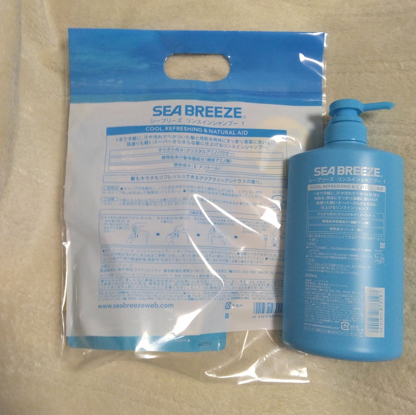 リンスインシャンプー/シーブリーズ/市販シャンプーを使ったクチコミ(2枚目)