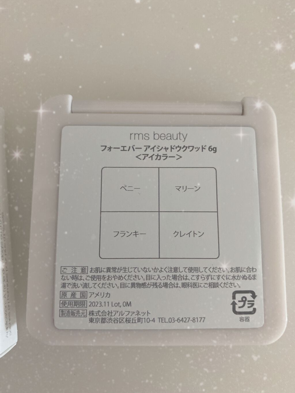 フォーエバー アイシャドウクワッド/rms beauty/アイシャドウパレットを使ったクチコミ（2枚目）