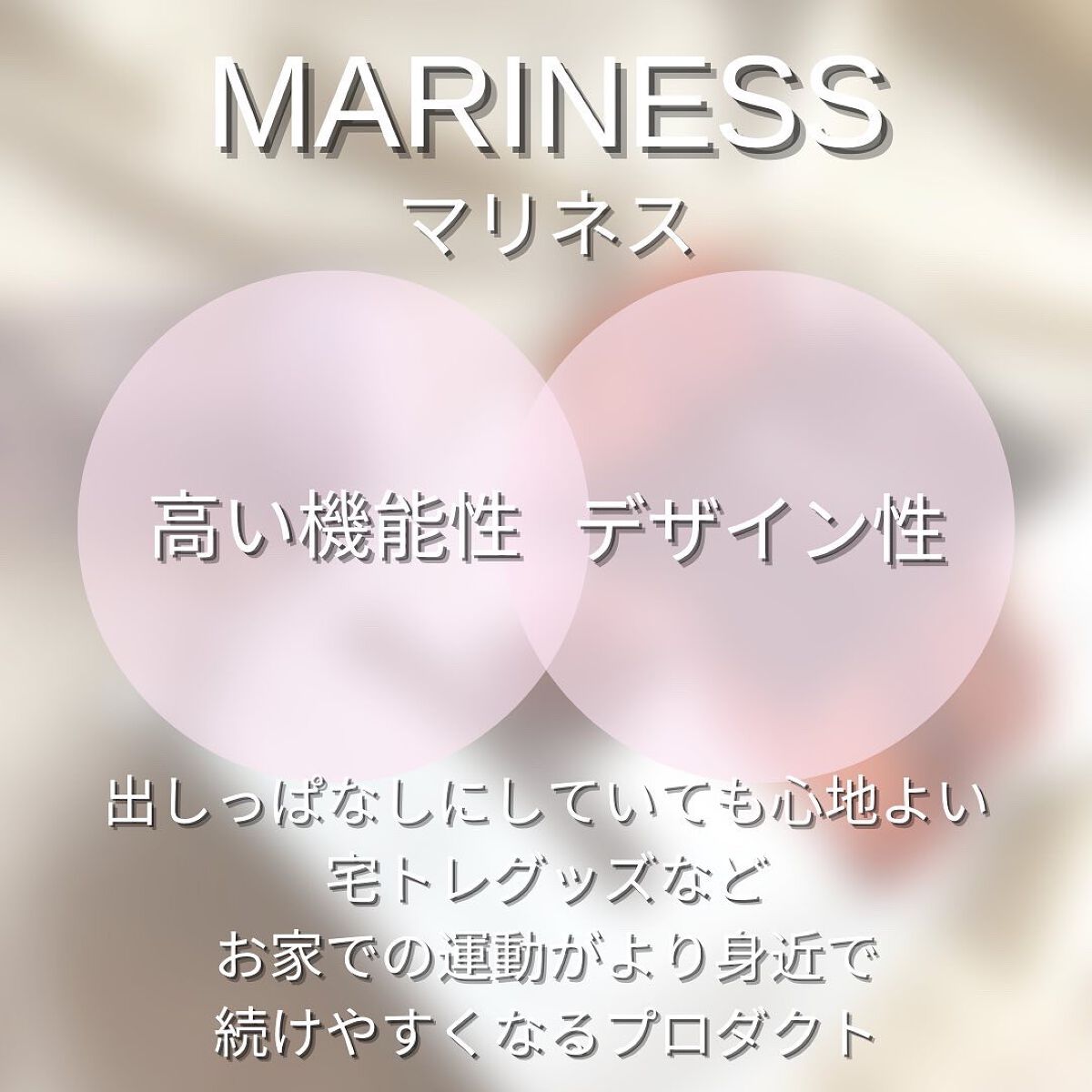 マリネスプロテイン(リッチチョコレートフレーバー)/mariness/その他プロテインを使ったクチコミ（3枚目）