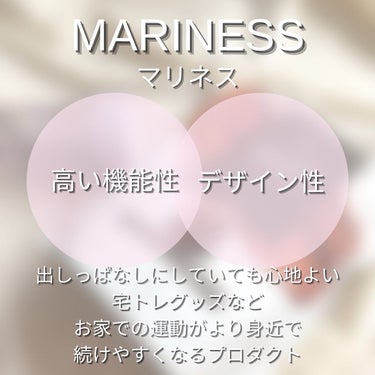 マリネスプロテイン(リッチチョコレートフレーバー)/mariness/ボディサプリメントを使ったクチコミ（3枚目）