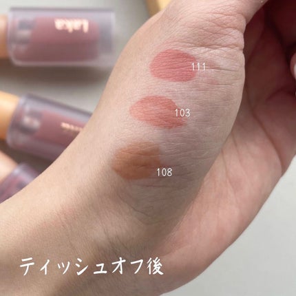 フルーティーグラムティント/Laka/リップティントを使ったクチコミ(5枚目)