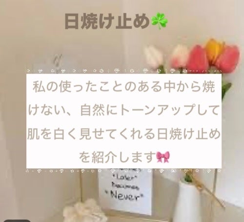 なぎ on LIPS 「こんにちは!なぎです🍒✼••┈┈••✼••┈┈••✼••┈┈•..」(2枚目)