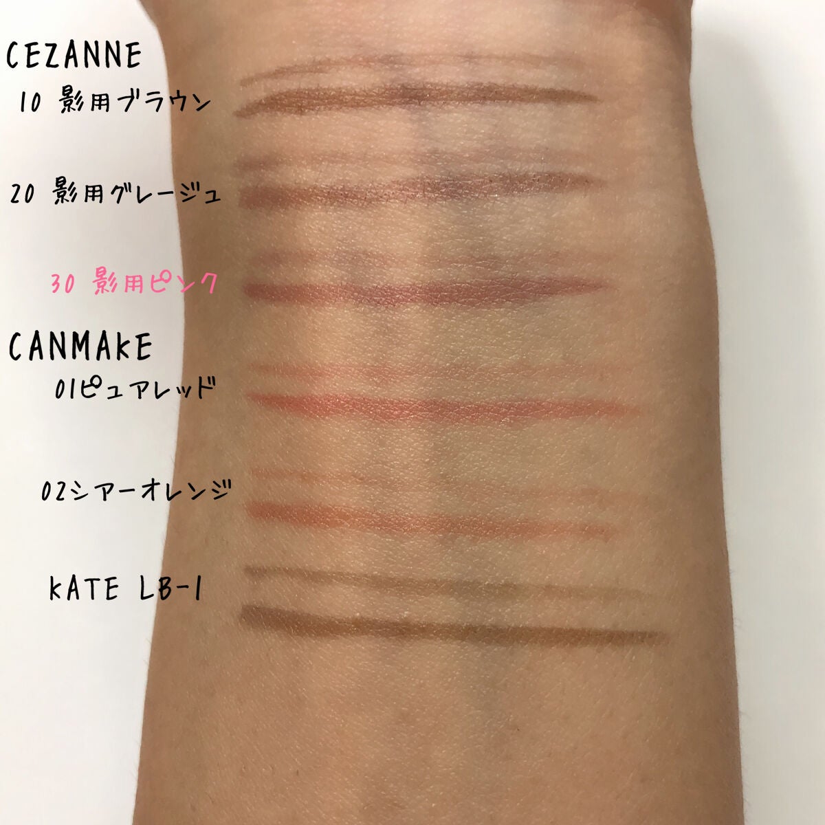 描くふたえアイライナー/CEZANNE/リキッドアイライナーを使ったクチコミ(9枚目)