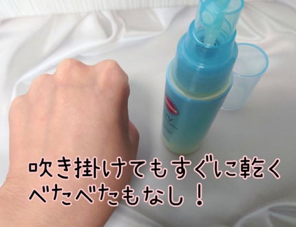 プロテクトUV ミスト/サンカット®/日焼け止めミスト・スプレーを使ったクチコミ(2枚目)