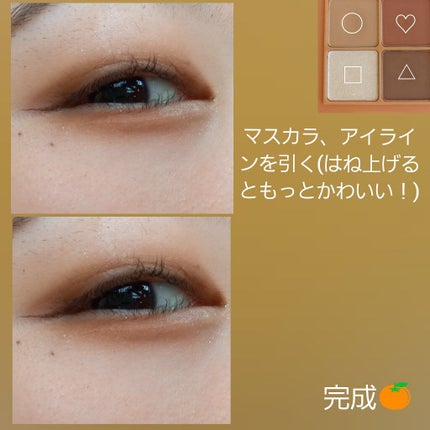 シャドーカスタマイズ/MAJOLICA MAJORCA/単色アイシャドウを使ったクチコミ(4枚目)