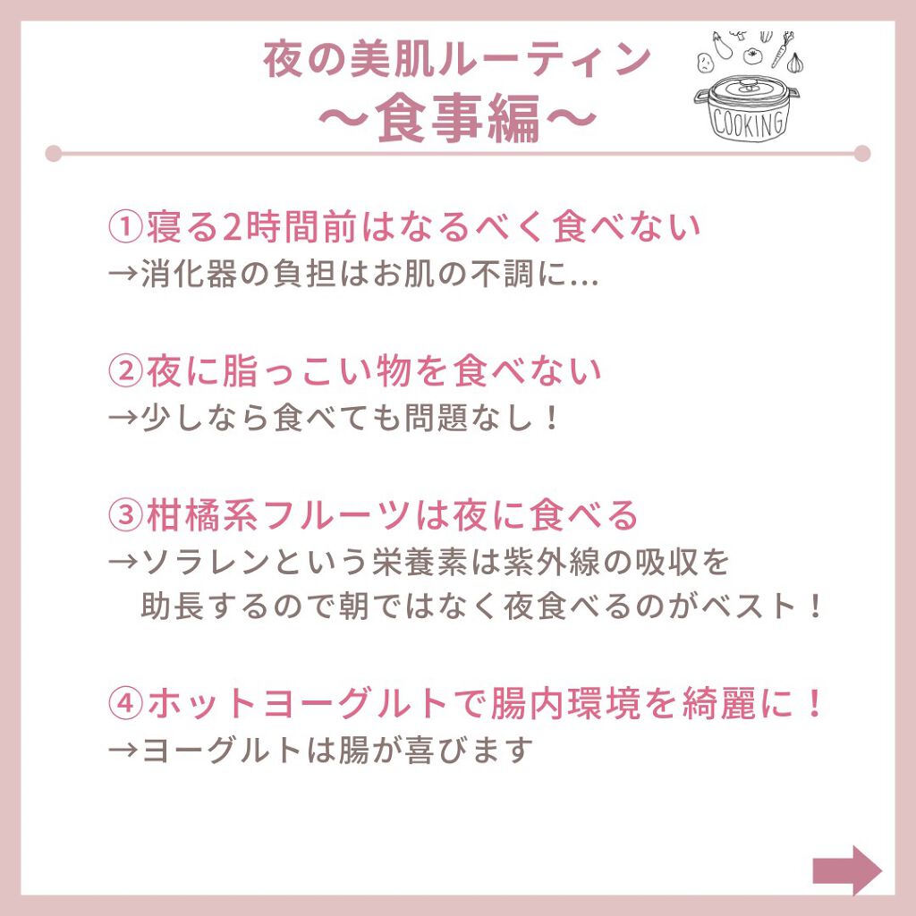 myu eruðïŸïœïœ°ïœŽïŸ on LIPS ããçŸè女åã®ãã€ãã«ãŒãã£ã³â€ïžãã4ã€ã®ãã€ã³ãã«åããŠçŸè..ãïŒ3æç®ïŒ