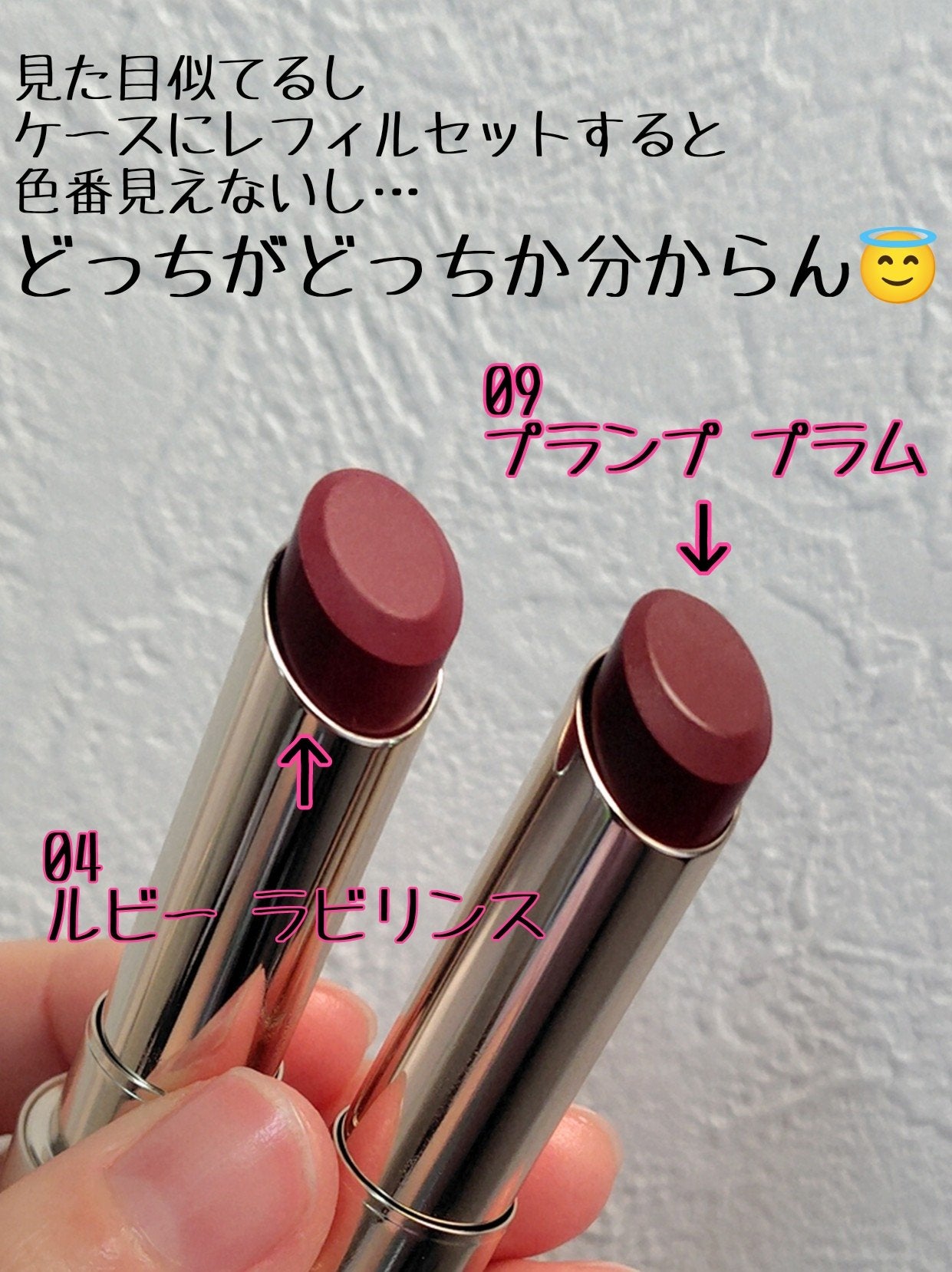 RMK デューイーメルト リップカラー/RMK/口紅を使ったクチコミ(3枚目)
