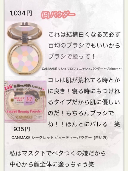 パーフェクトマルチアイズ/キャンメイク/アイシャドウパレットを使ったクチコミ(6枚目)