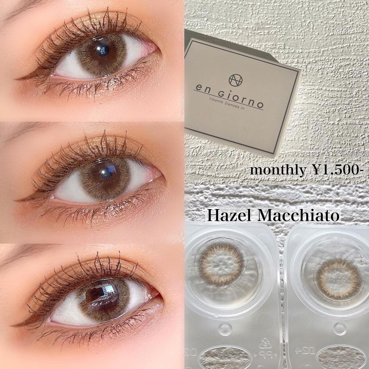 アンジョルノ/en Giorno/カラーコンタクトレンズを使ったクチコミ(1枚目)