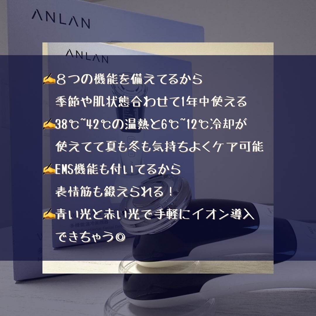 多機能温冷美顔器/ANLAN/美顔器・マッサージを使ったクチコミ(7枚目)