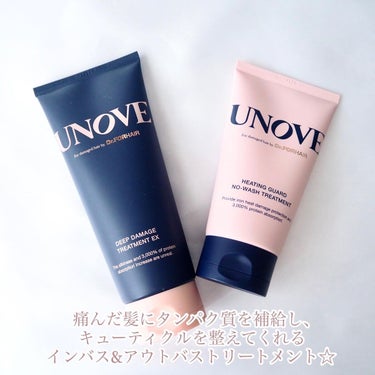 アノブ ディープダメージトリートメントEX /UNOVE/ヘアトリートメントを使ったクチコミ（2枚目）