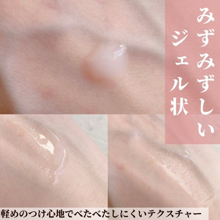 8x4 アロマスイッチ 涼感ネックジェル パリスブーケの香り/8x4/デオドラント・制汗剤を使ったクチコミ(5枚目)