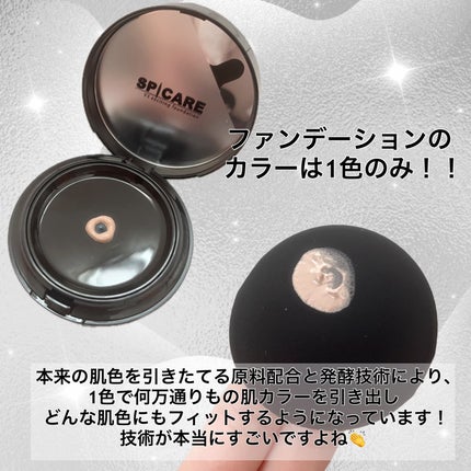 V3 エキサイティングファンデーション/SPICARE/クッションファンデーションを使ったクチコミ(3枚目)