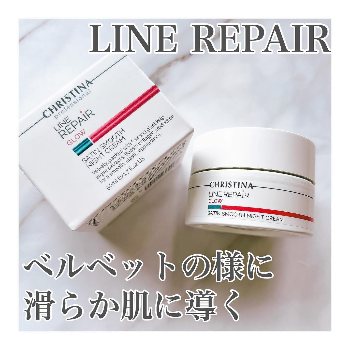 おるは on LIPS 「.𓂃◌𓈒𓐍𓂃◌𓈒𓐍𓂃◌𓈒𓐍𓂃◌𓈒𓐍#prラインリペアGROWシ..」(1枚目)