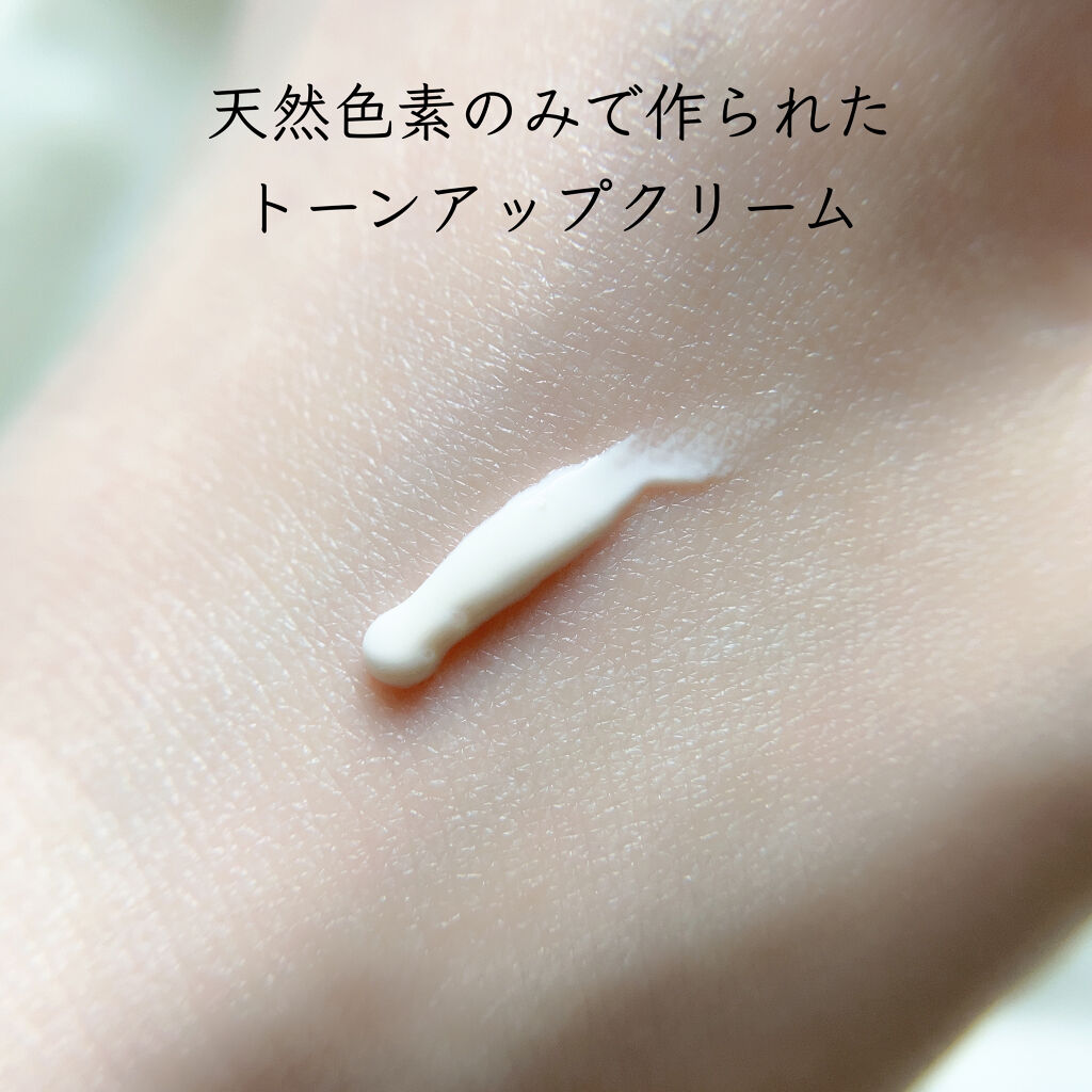 ピュアリングクリーム/DEWYCEL/化粧下地を使ったクチコミ（3枚目）