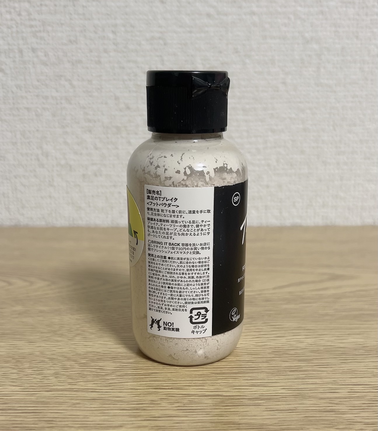 素足のTブレーク/ラッシュ/レッグ・フットケアを使ったクチコミ（2枚目）