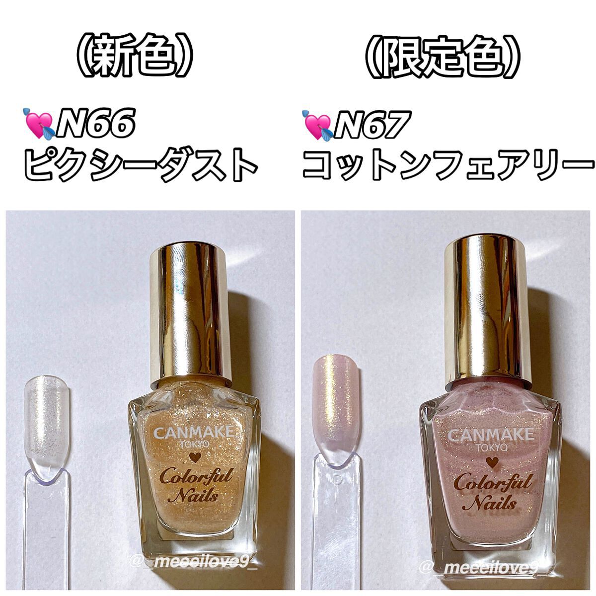 カラフルネイルズ/キャンメイク/マニキュアを使ったクチコミ（3枚目）