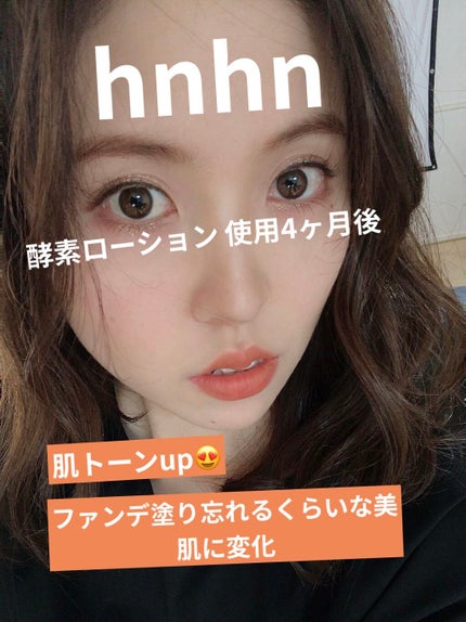 natsuki on LIPS 「こんばんは🌟寝てる人もいるかな?🛌macoさんからリクエスト頂..」(7枚目)