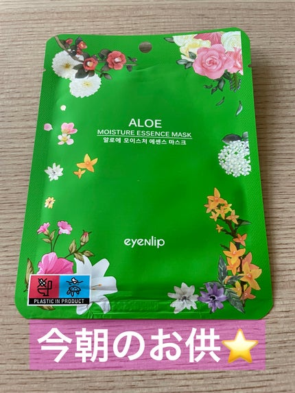 なしか フォロバ100🩵 on LIPS 「新大久保購入品パック⭐️今朝のお供はこちらです💁♀️ほどよい..」(1枚目)