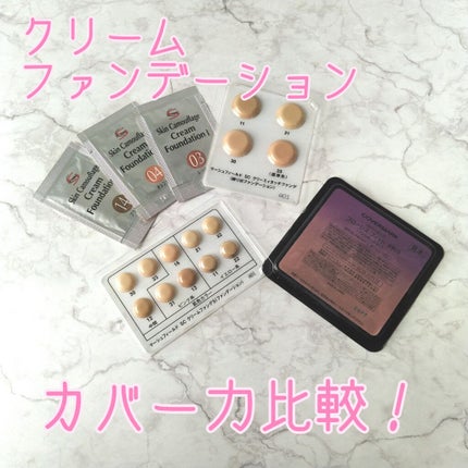 フローレス フィット/COVERMARK/クリーム・エマルジョンファンデーションを使ったクチコミ(1枚目)