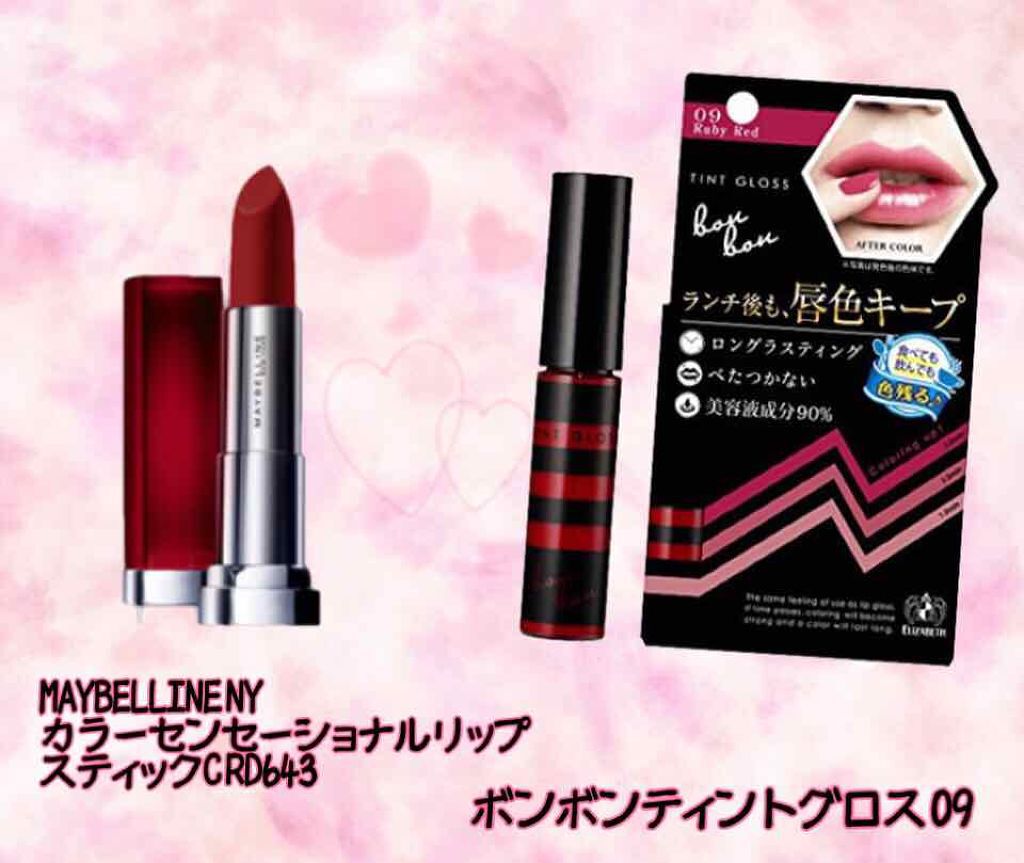 カラーセンセーショナル リップスティック C/MAYBELLINE NEW YORK/口紅を使ったクチコミ（2枚目）