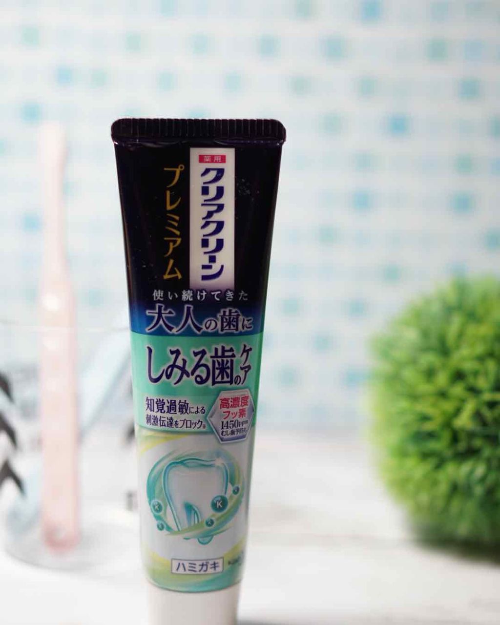 クリアクリーン プレミアム センシティブ(薬用ハミガキ)/クリアクリーン/歯磨き粉を使ったクチコミ(1枚目)