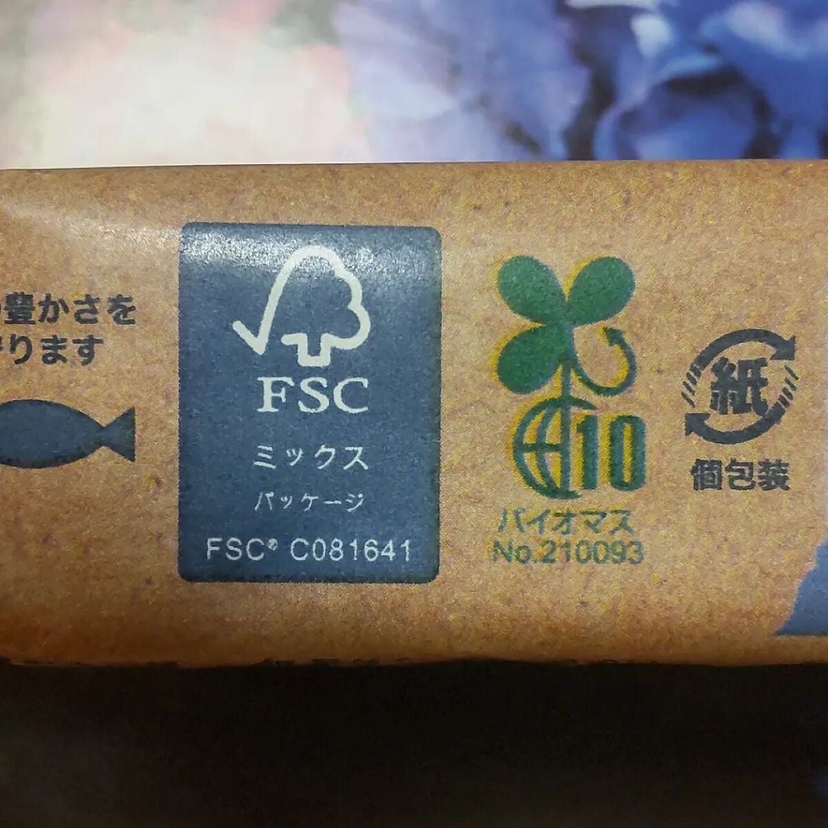 nangokudiver on LIPS 「江戸時代から下水道が整備されていた日本でも、下水道平均普及率8..」(8枚目)