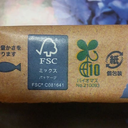 nangokudiver on LIPS 「江戸時代から下水道が整備されていた日本でも、下水道平均普及率8..」(8枚目)