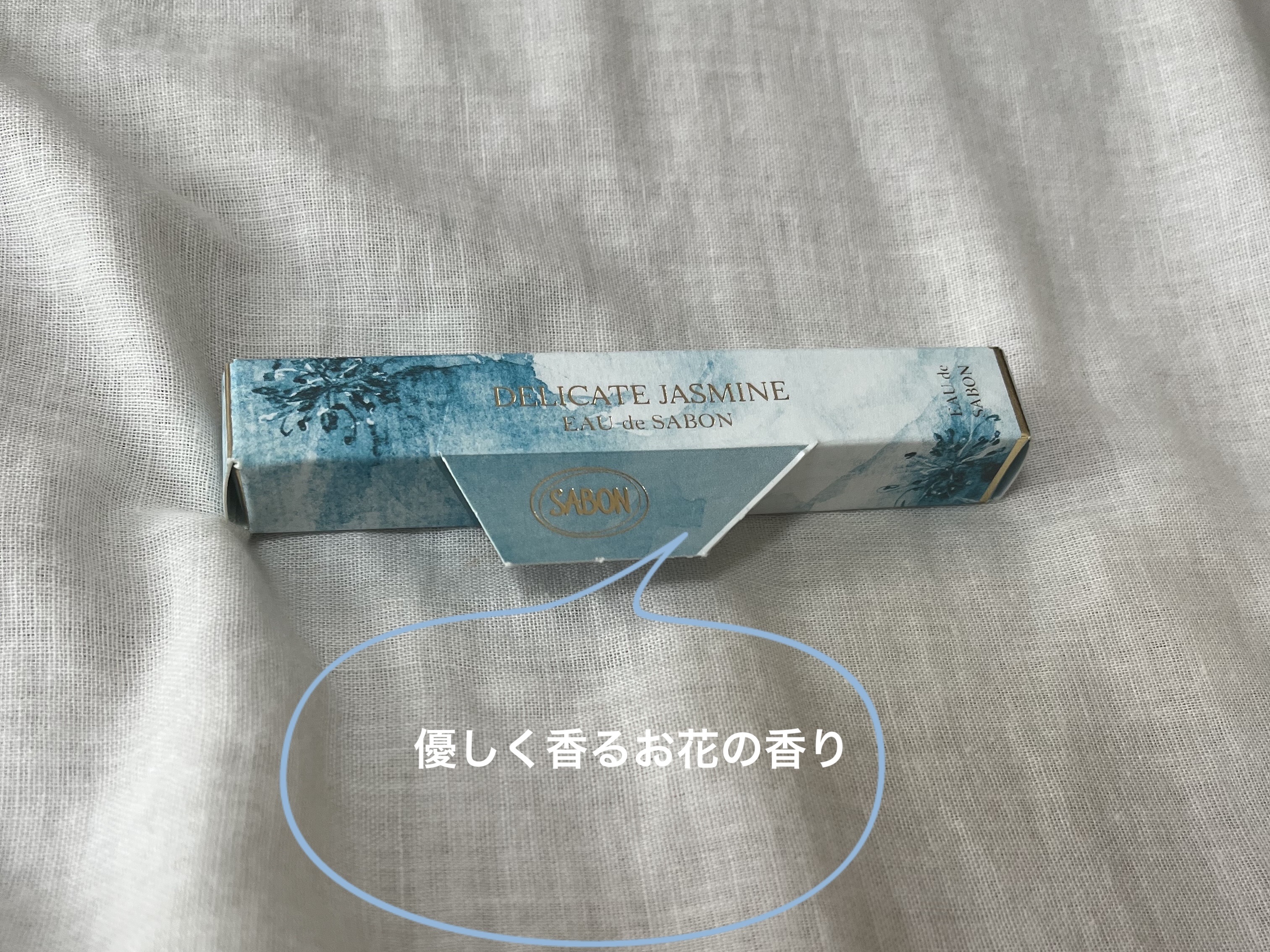 オー ドゥ サボン 30mL/SABON/香水(レディース)を使ったクチコミ（1枚目）