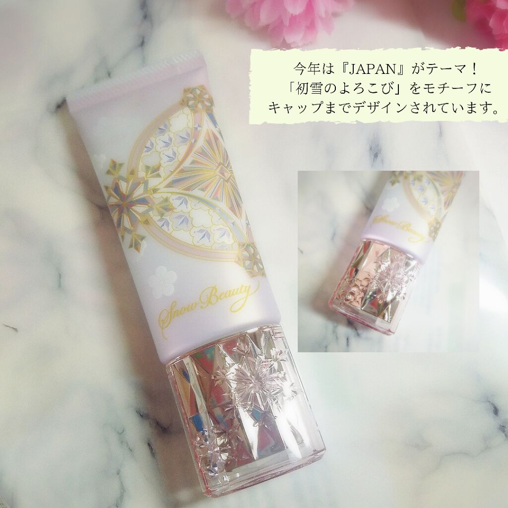 ホワイトニングトーンアップエッセンス/スノービューティー/化粧下地を使ったクチコミ（2枚目）