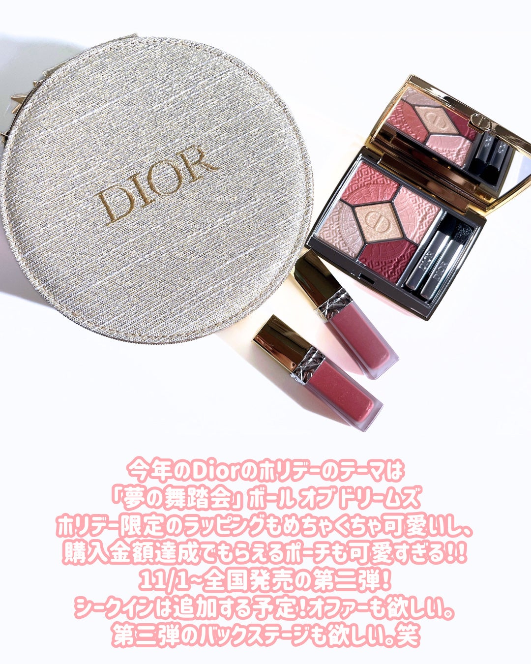 ルージュ ディオール フォーエヴァー リキッド/Dior/口紅を使ったクチコミ(9枚目)