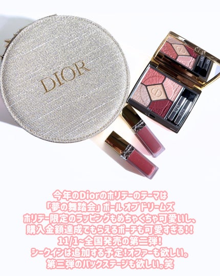 ルージュ ディオール フォーエヴァー リキッド/Dior/口紅を使ったクチコミ(9枚目)