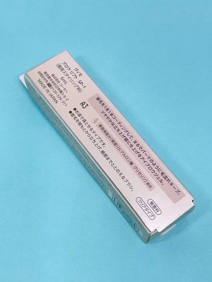 ブロウ リフト/Visée/その他アイブロウを使ったクチコミ(5枚目)