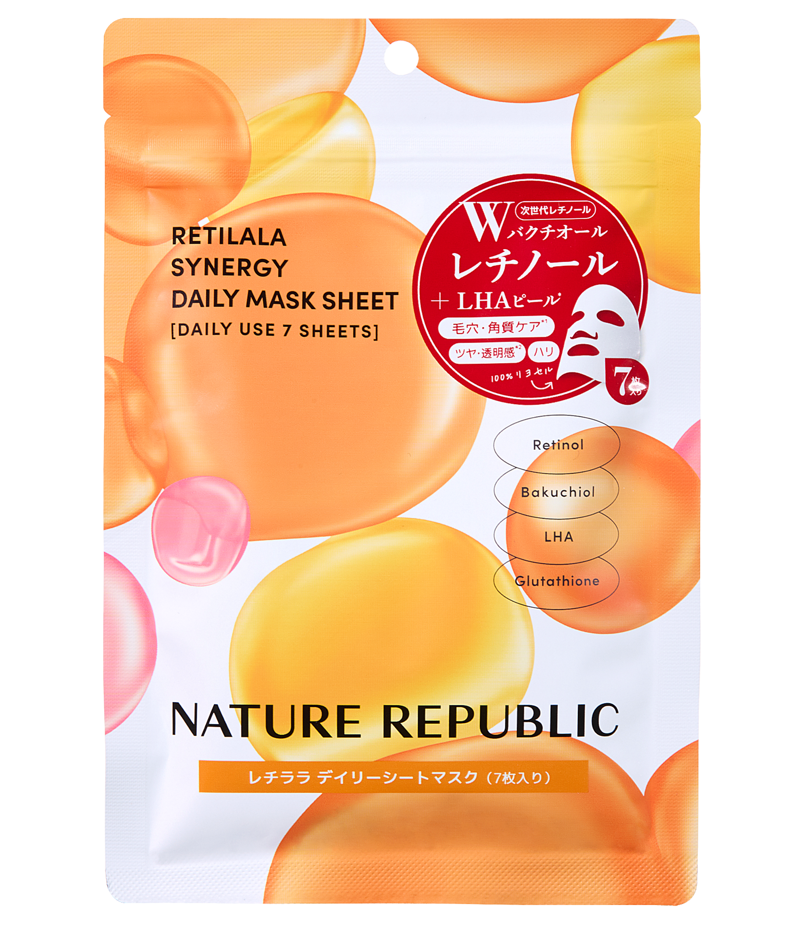 レチララ デイリーシートマスク ネイチャーリパブリック