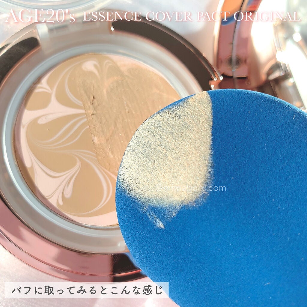 ORIGINAL ESSENCE COVER PACT/AGE20’s/クッションファンデーションを使ったクチコミ(4枚目)