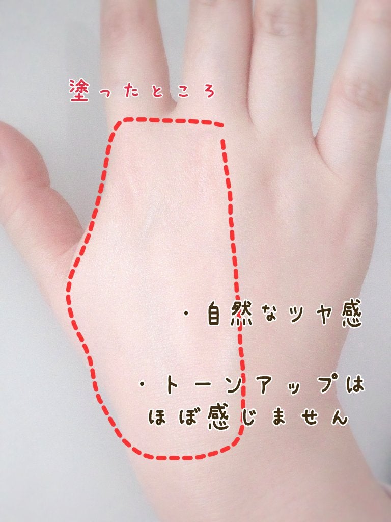 ベルディオ UVトーンアップエッセンス N/メンターム/日焼け止めローションを使ったクチコミ(5枚目)