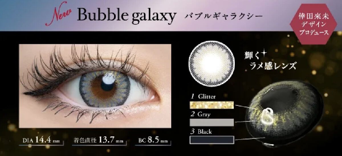 loveil 1day /loveil/ワンデー（１DAY）カラコンを使ったクチコミ（2枚目）