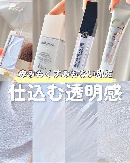 【旧】スノー メイクアップ ベース UV35 SPF35/PA+++/Dior/化粧下地を使ったクチコミ(1枚目)