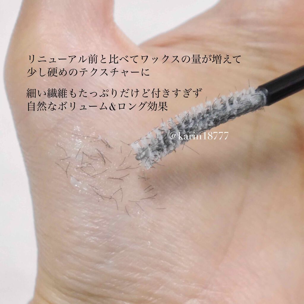 ラッシュマキシマイザーHP/KATE/マスカラ下地を使ったクチコミ（2枚目）