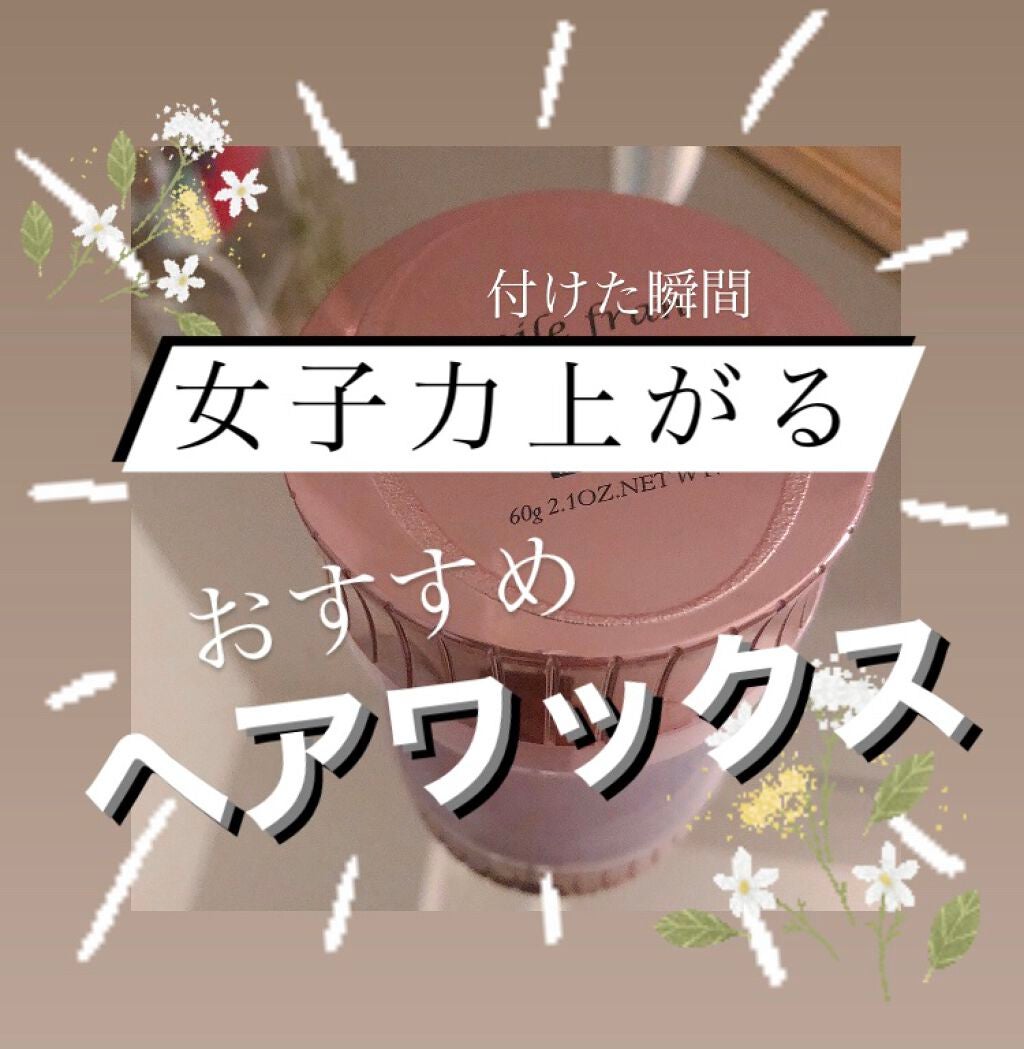 ジェミールフラン ジェルクリーム ジェミールフランの口コミ リピートアイテム ワックス 香りに大満足 By りっちゃん 記録用 ๑ ᴗ 乾燥肌 代後半 Lips ジェミールフラン ジェルクリーム ジェミールフランの口コミ リピートアイテム ワックス 香りに大満足 By りっちゃん 記録用 ๑ ᴗ 乾燥肌 代後半 Lips