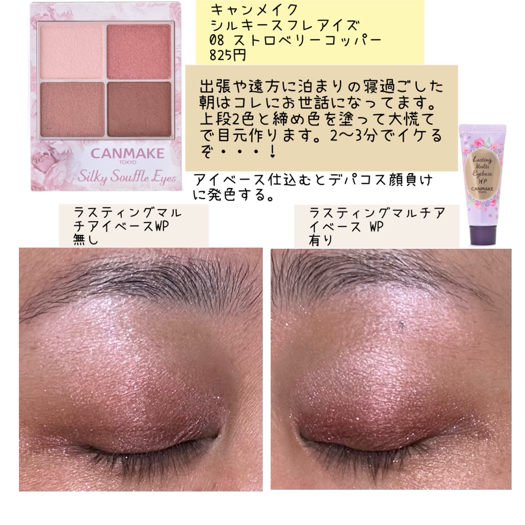 グロウツインカラー/キャンメイク/アイシャドウパレットを使ったクチコミ（3枚目）
