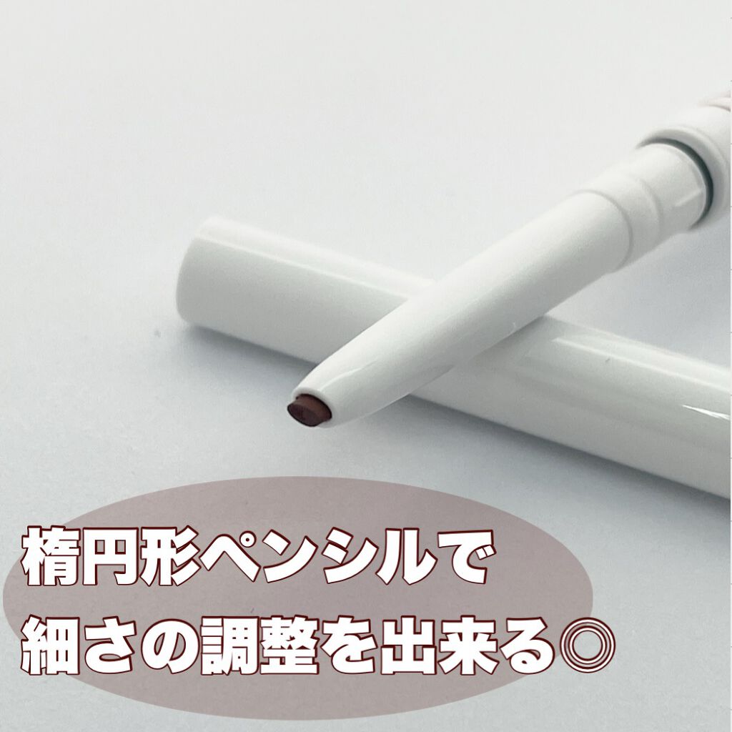 エアクリームペンシル /D-UP/ペンシルアイライナーを使ったクチコミ（3枚目）