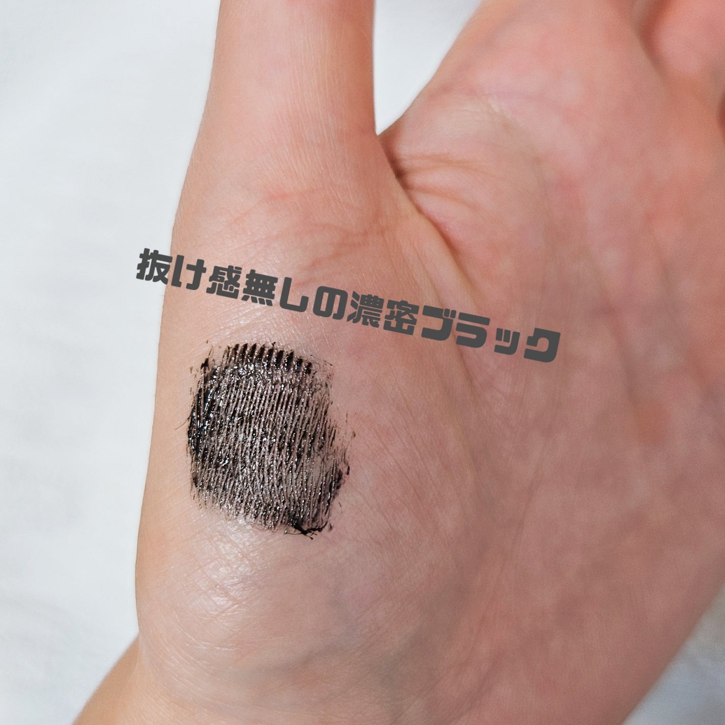 ラッシュガーディアン アングラヴィティマスカラ/LASHGUARDIAN/マスカラを使ったクチコミ(4枚目)