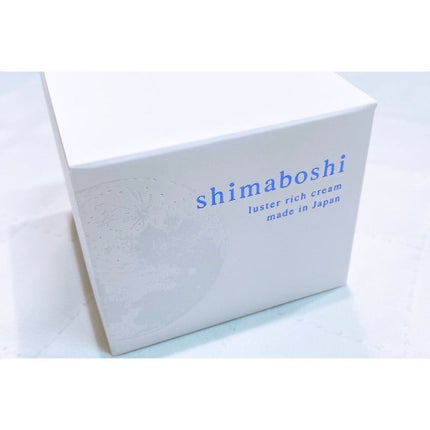 ラスターリッチクリーム/shimaboshi/フェイスクリームを使ったクチコミ(2枚目)