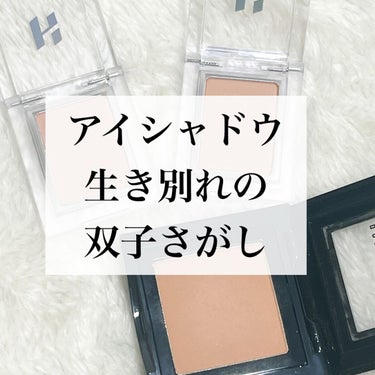 アイシャドウ　 14 トースト/BOBBI BROWN/パウダーアイシャドウを使ったクチコミ（1枚目）